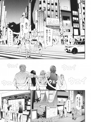 [史鬼匠人] TS☆Revolution_074