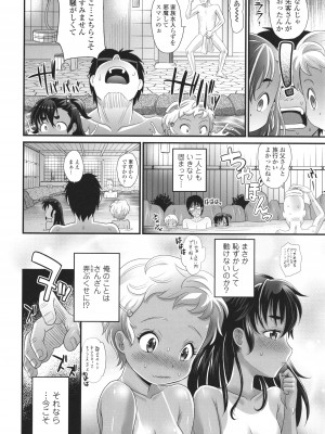 [高岡基文] 褐色少女は膣内までナマイキ♡_013