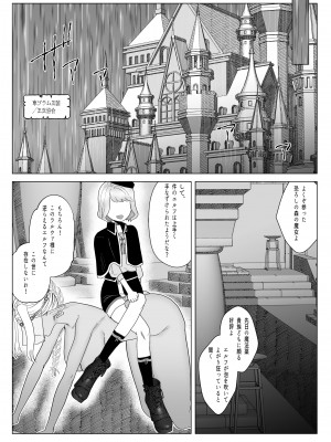 [ask，] 落魄 [DL版]_33__033