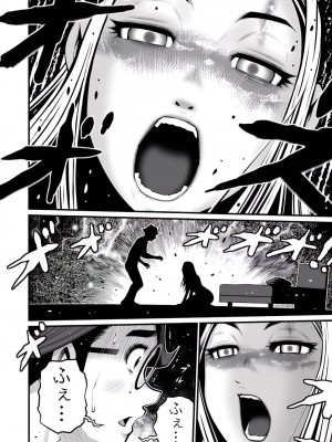 [ホリユウスケ] デリバリーオブザデッド [DL版]_052_00052_W2xEX_1080x2_3n