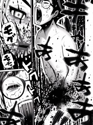 [ホリユウスケ] デリバリーオブザデッド [DL版]_055_00055_W2xEX_1080x2_3n