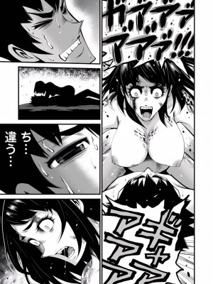 [ホリユウスケ] デリバリーオブザデッド [DL版]_027_00027_W2xEX_1080x2_3n