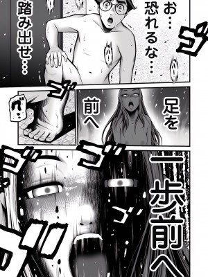 [ホリユウスケ] デリバリーオブザデッド [DL版]_033_00033_W2xEX_1080x2_3n