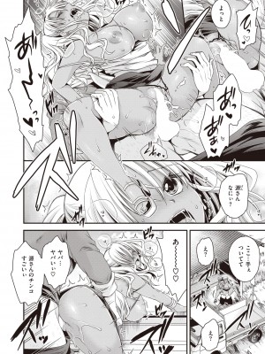 WEEKLY快楽天 2022 No.25_07_007