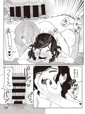 WEEKLY快楽天 2022 No.25_57_057