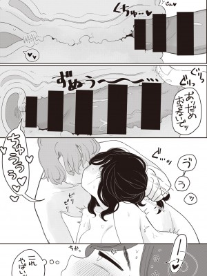 WEEKLY快楽天 2022 No.25_58_058