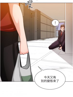 誠徵粗工 46-47話_46_33