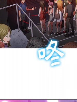 惡女勾勾纏 100-101話_100_005
