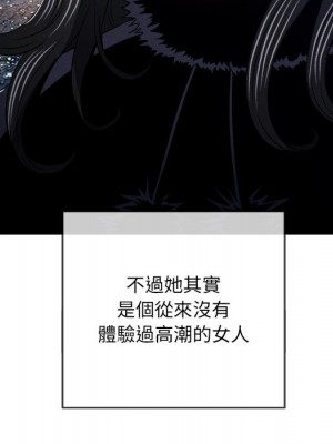 惡女勾勾纏 100-101話_100_046