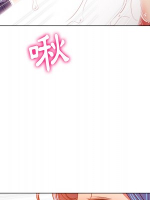 惡女勾勾纏 100-101話_100_105