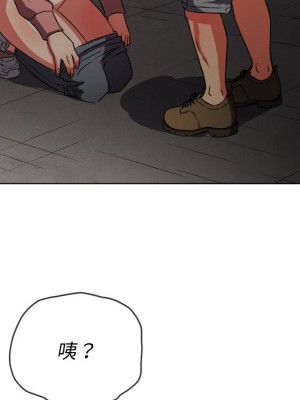 惡女勾勾纏 100-101話_100_112