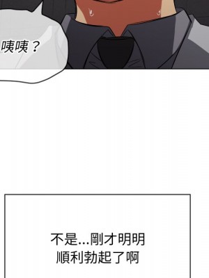 惡女勾勾纏 100-101話_100_114