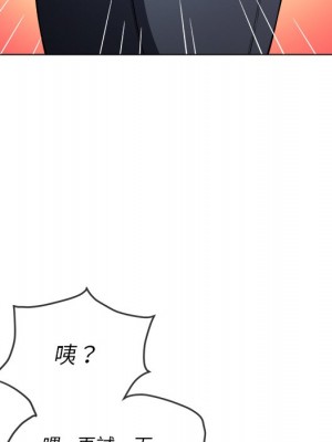 惡女勾勾纏 100-101話_100_118