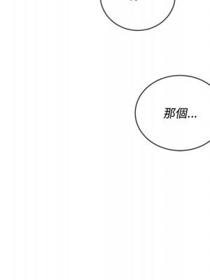 惡女勾勾纏 100-101話_100_140