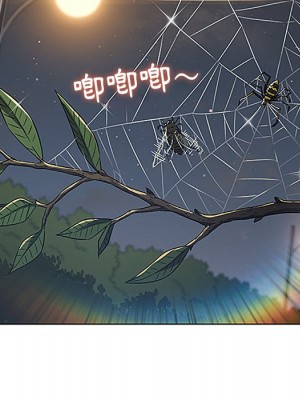 惡女勾勾纏 100-101話_101_005