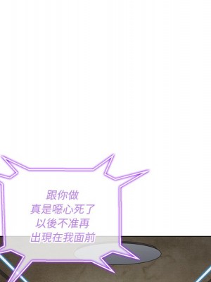 惡女勾勾纏 100-101話_101_059