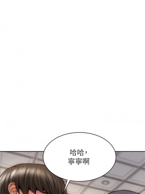 致命壞男人 30-31話_30_05