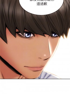 致命壞男人 30-31話_30_16