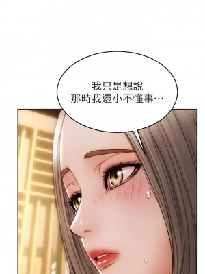 致命壞男人 30-31話_30_17