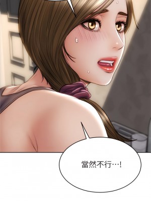 致命壞男人 30-31話_30_38