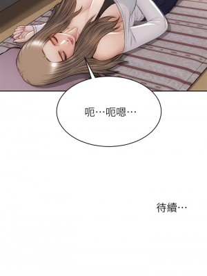 致命壞男人 30-31話_30_42