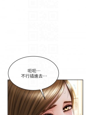 致命壞男人 30-31話_31_16