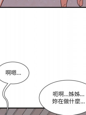寄住姐姐家 16-17話_16_037