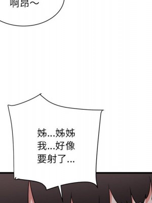 寄住姐姐家 16-17話_16_115