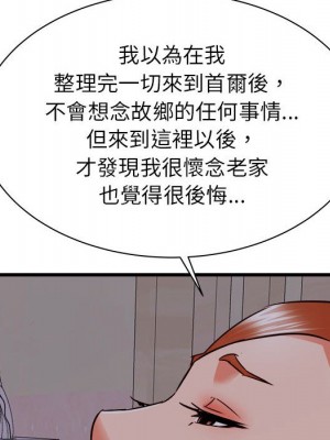 寄住姐姐家 16-17話_16_141