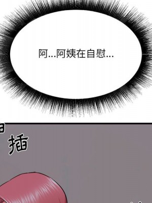 寄住姐姐家 16-17話_16_161