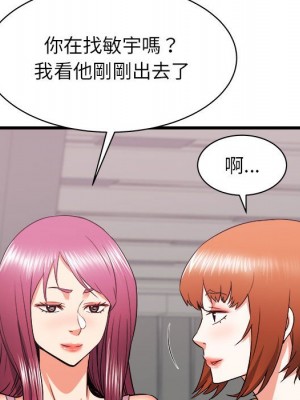 寄住姐姐家 16-17話_17_130