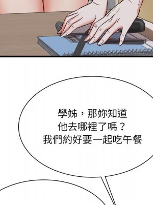 寄住姐姐家 16-17話_17_132