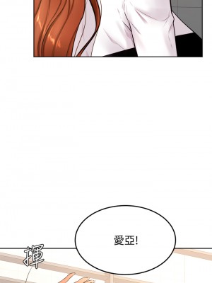 學弟,甘巴爹捏! 20-21話_21_13