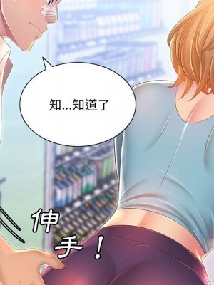 魔性嗓音 11-12話_11_057