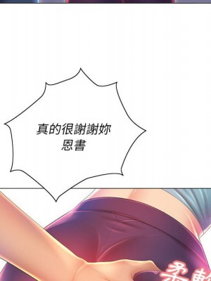 魔性嗓音 11-12話_11_059