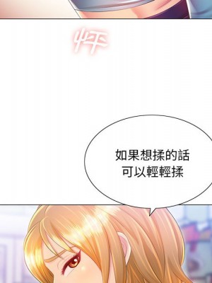 魔性嗓音 11-12話_11_078