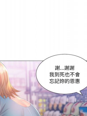 魔性嗓音 11-12話_11_083