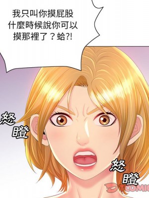 魔性嗓音 11-12話_11_108