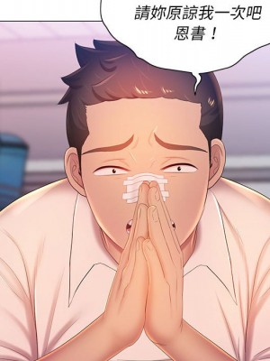 魔性嗓音 11-12話_11_114