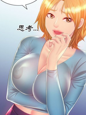 魔性嗓音 11-12話_12_010