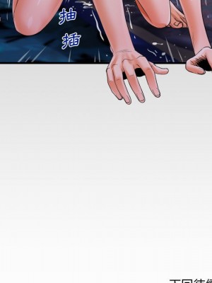 阿姨 11-12話_11_91