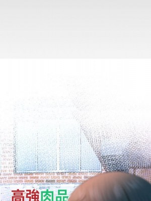 阿姨 11-12話_12_009