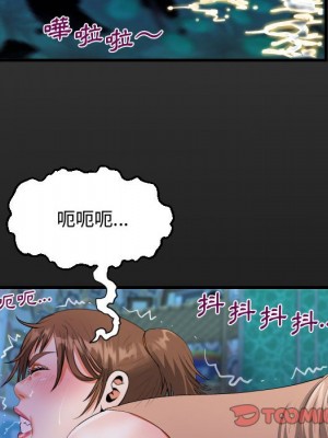 阿姨 11-12話_12_018