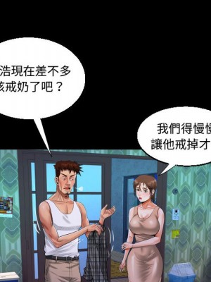 阿姨 11-12話_12_056