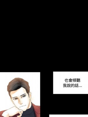 培養完美情人 9-10話_09_038