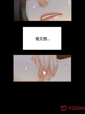 培養完美情人 9-10話_09_051