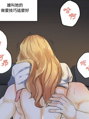 培養完美情人 9-10話_09_070