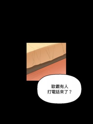 培養完美情人 9-10話_09_094