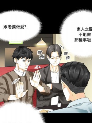 培養完美情人 9-10話_10_078