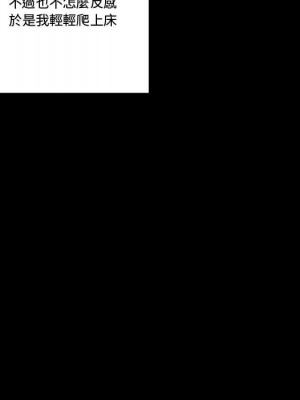 培養完美情人 9-10話_10_081